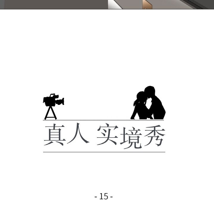第15话 - 第13.jpg页