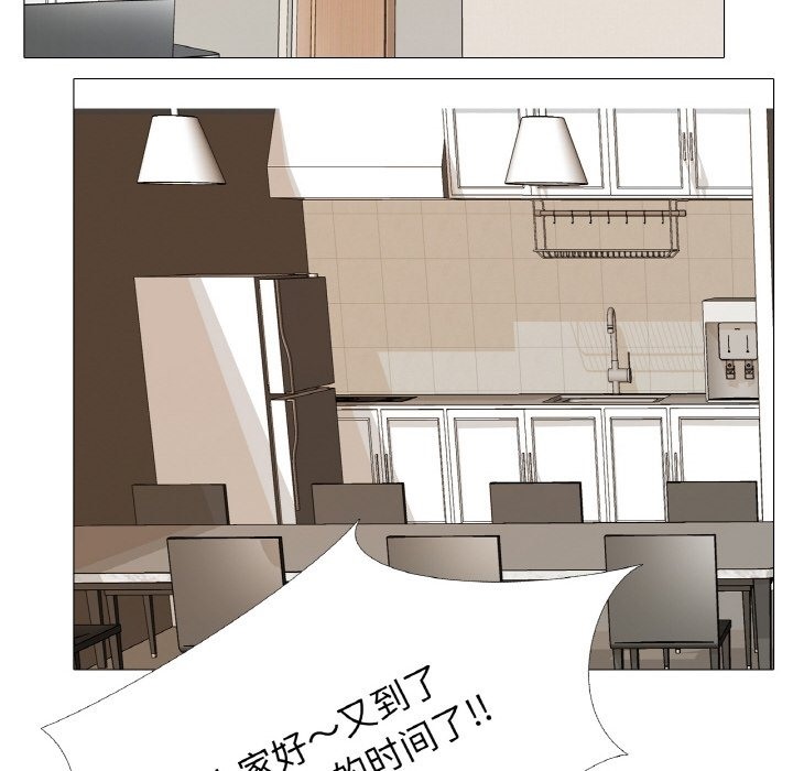 第15话 - 第16.jpg页