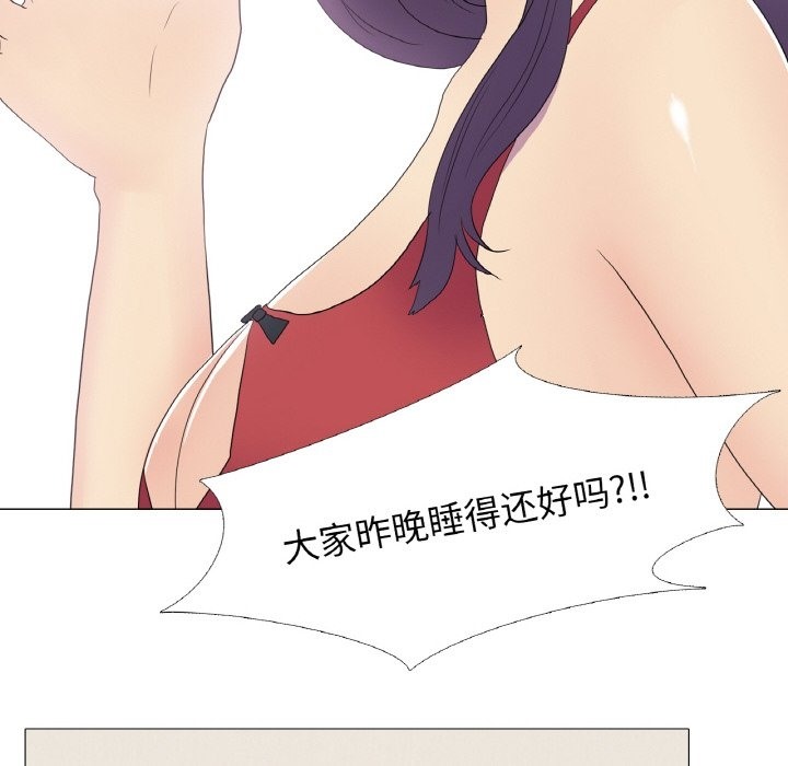 第15话 - 第18.jpg页