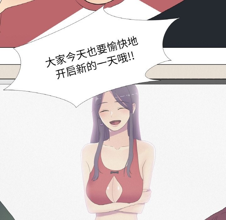 第15话 - 第21.jpg页