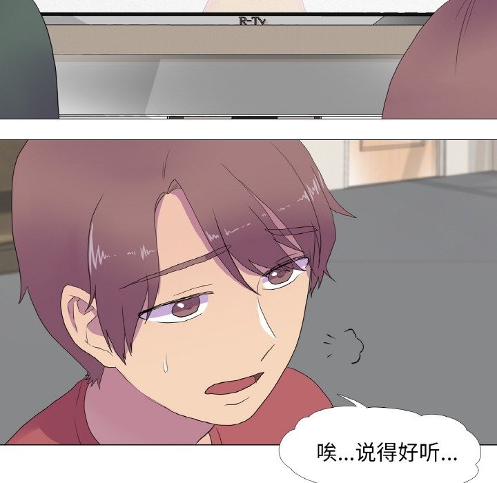 第15话 - 第22.jpg页