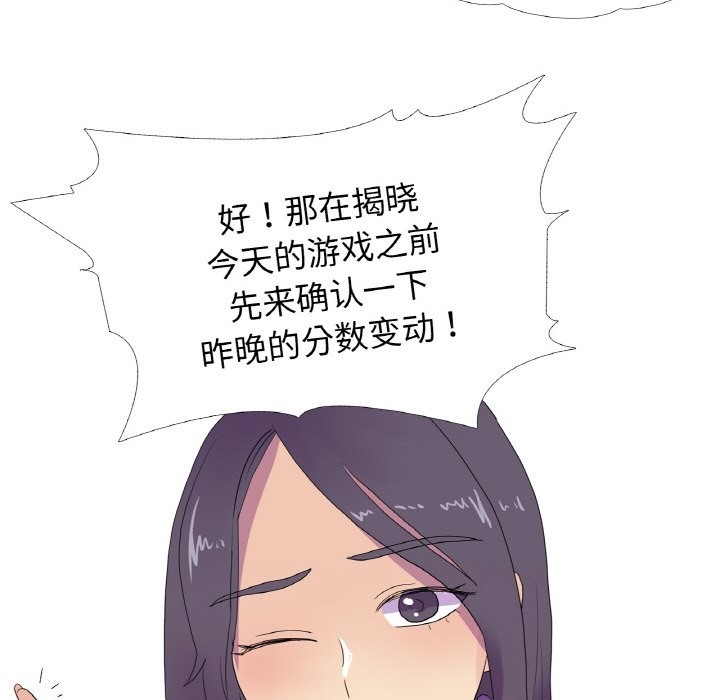 第15话 - 第23.jpg页