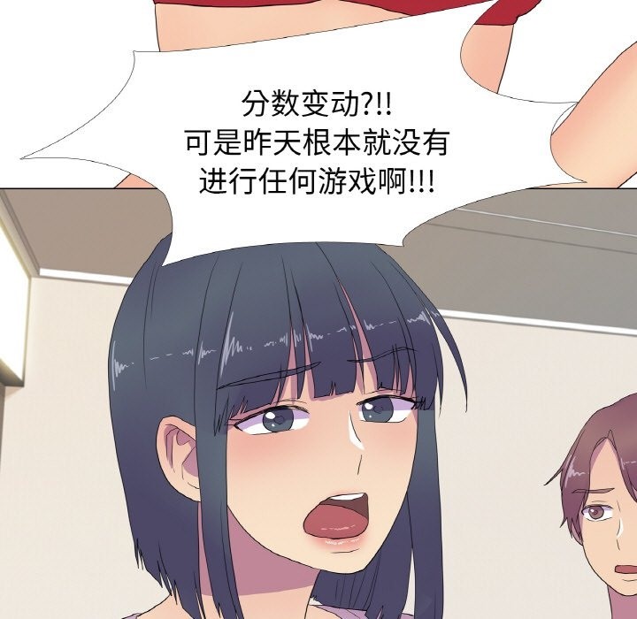 第15话 - 第25.jpg页