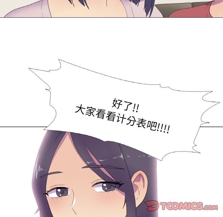 第15话 - 第26.jpg页
