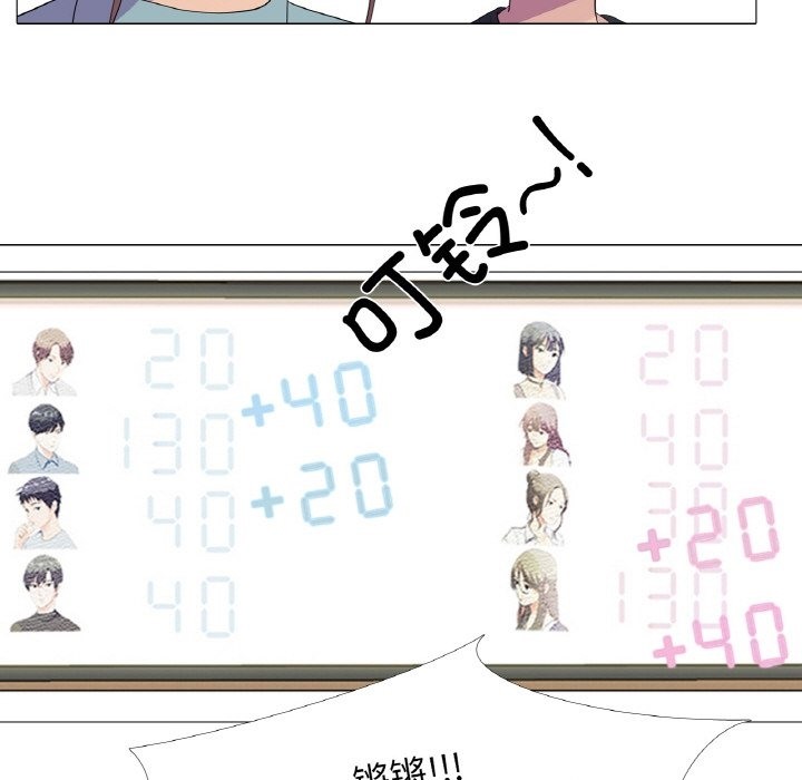 第15话 - 第30.jpg页
