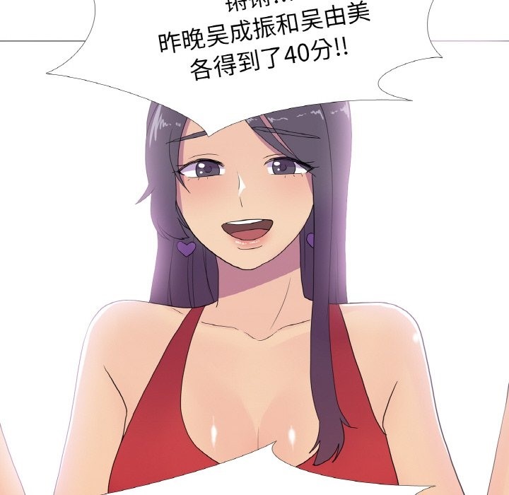 第15话 - 第31.jpg页