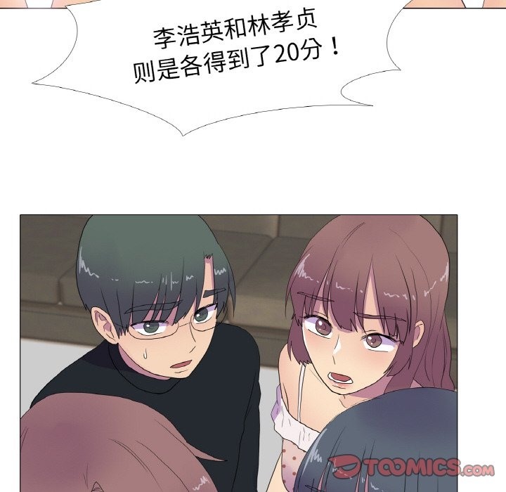 第15话 - 第32.jpg页