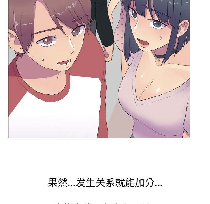 第15话 - 第33.jpg页