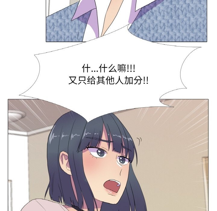 第15话 - 第37.jpg页