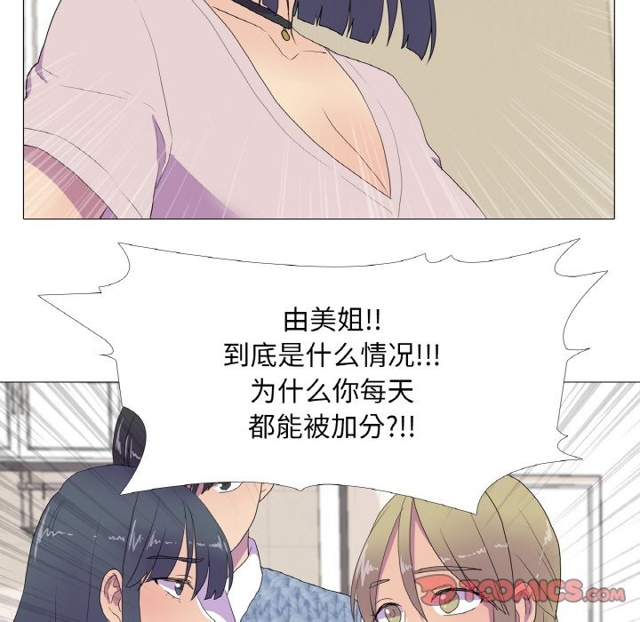 第15话 - 第38.jpg页