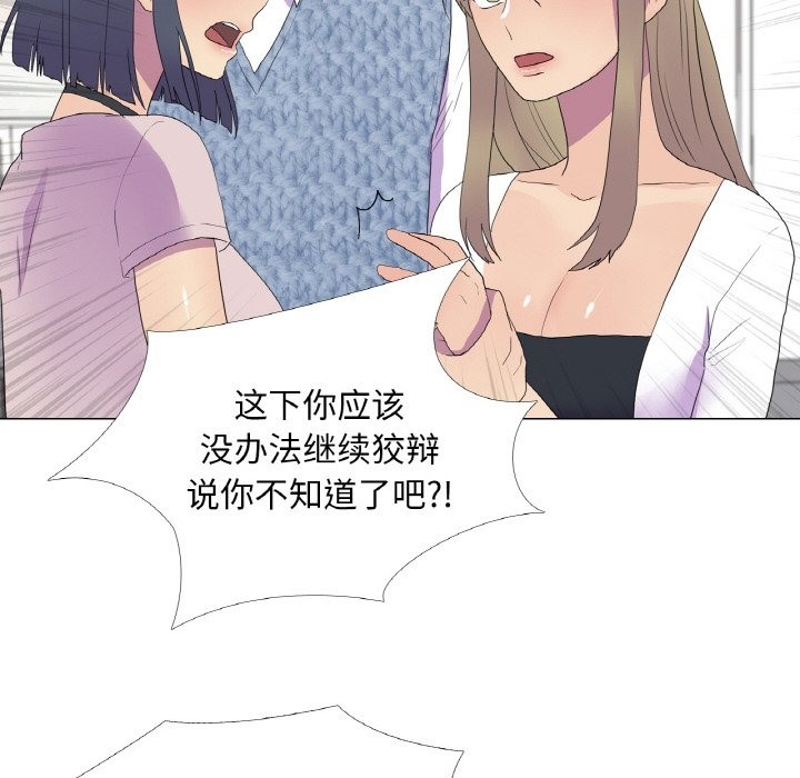 第15话 - 第39.jpg页