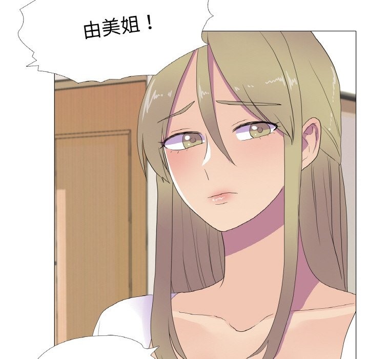 第15话 - 第40.jpg页