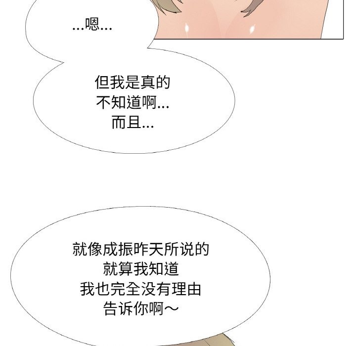 第15话 - 第41.jpg页