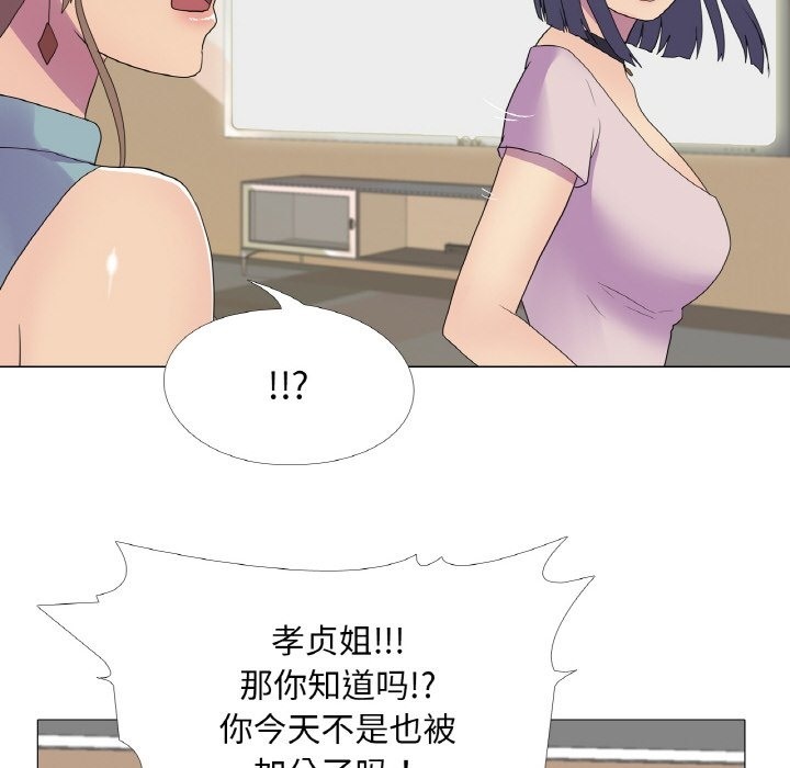 第15话 - 第47.jpg页