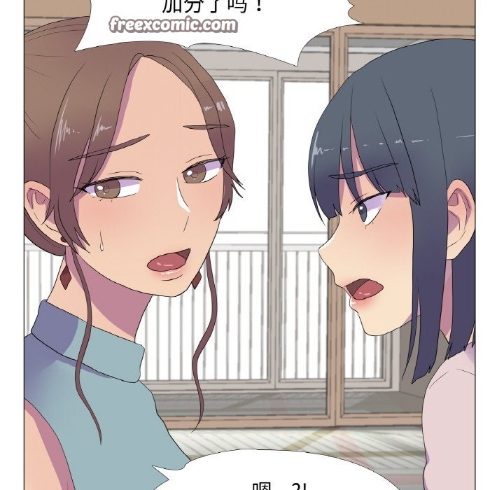 第15话 - 第48.jpg页