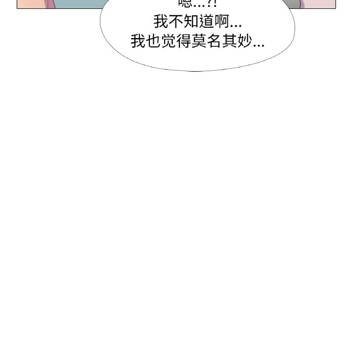 第15话 - 第49.jpg页