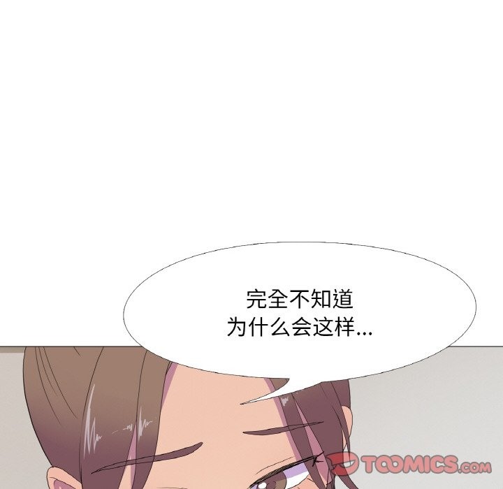 第15话 - 第50.jpg页
