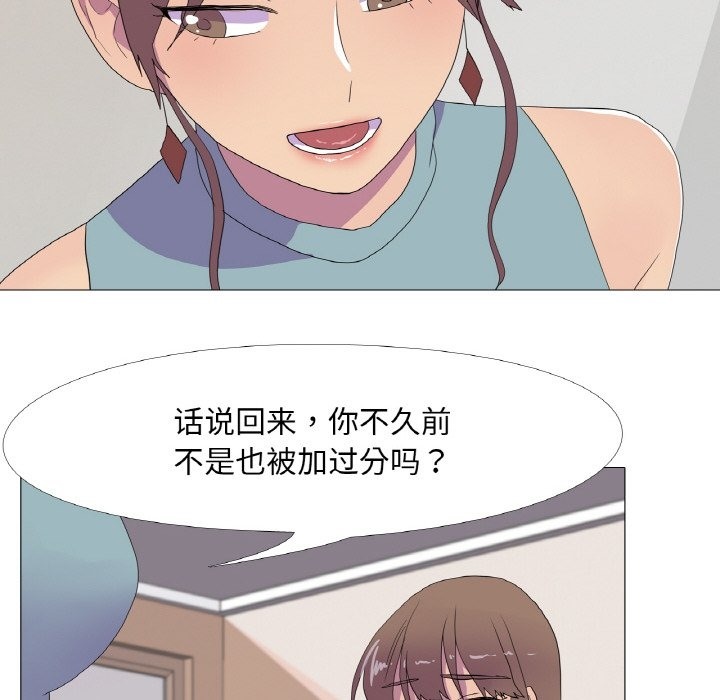 第15话 - 第51.jpg页