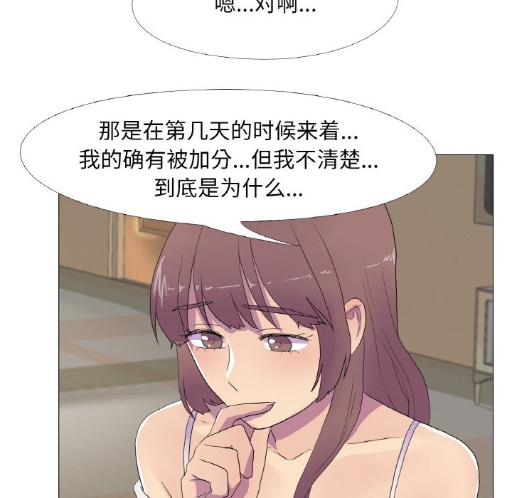第15话 - 第53.jpg页