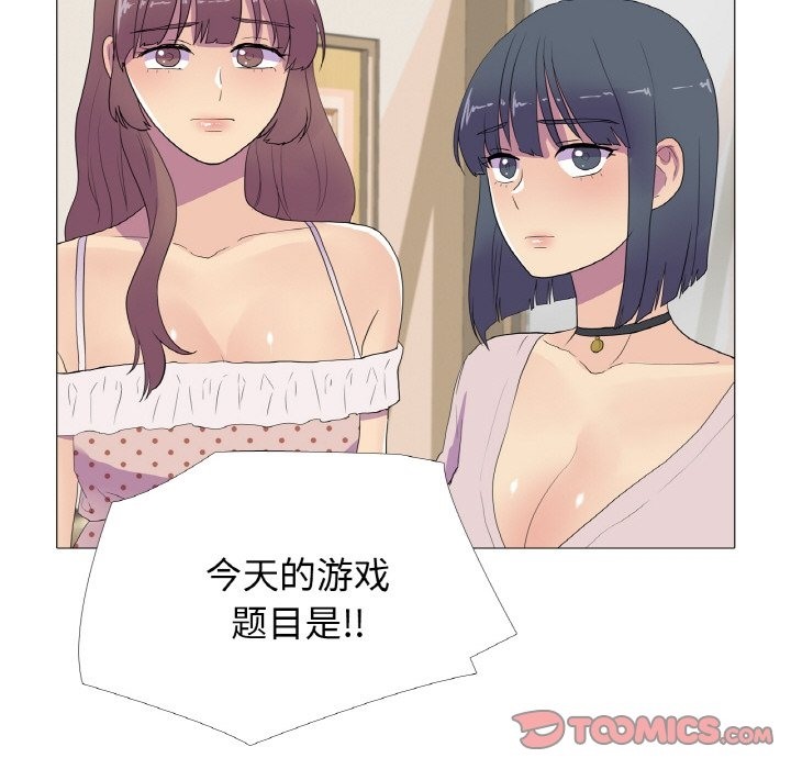 第15话 - 第56.jpg页