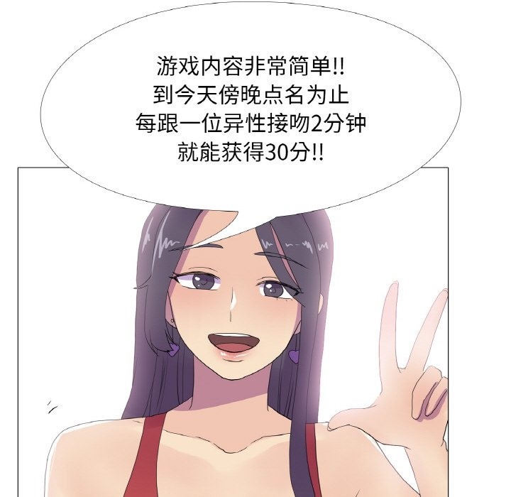 第15话 - 第60.jpg页