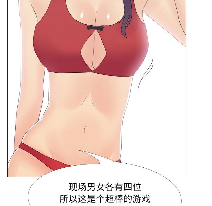 第15话 - 第61.jpg页