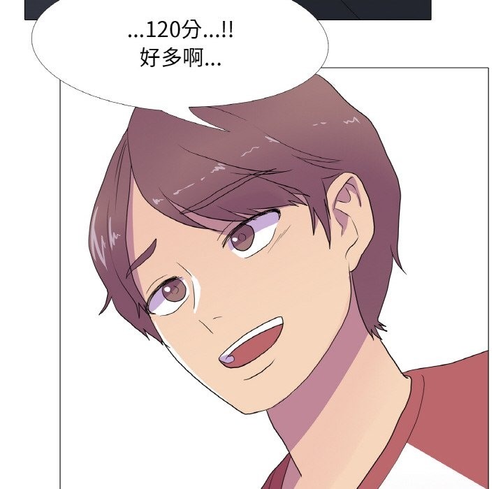 第15话 - 第67.jpg页