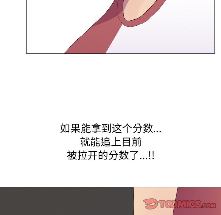 第15话 - 第68.jpg页