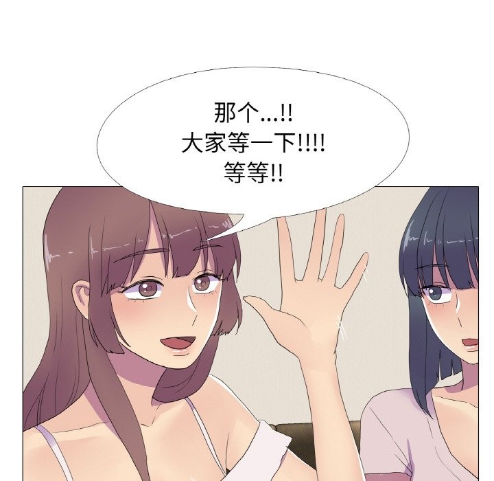第15话 - 第70.jpg页
