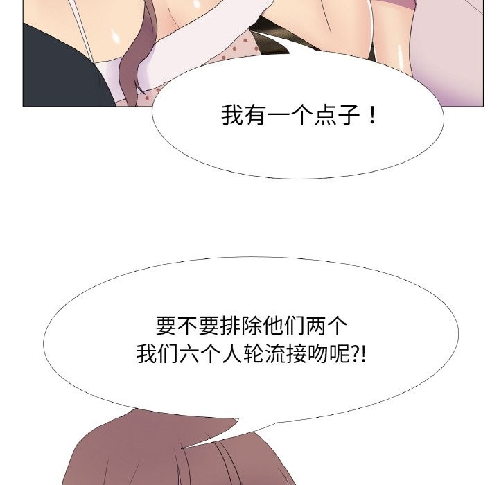 第15话 - 第71.jpg页