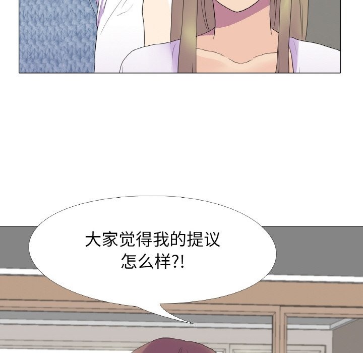 第15话 - 第78.jpg页