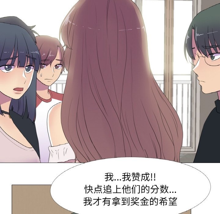 第15话 - 第79.jpg页