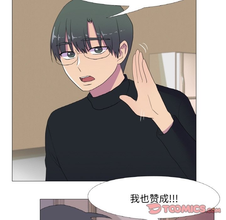 第15话 - 第80.jpg页
