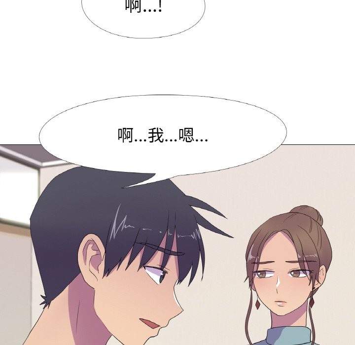第15话 - 第82.jpg页