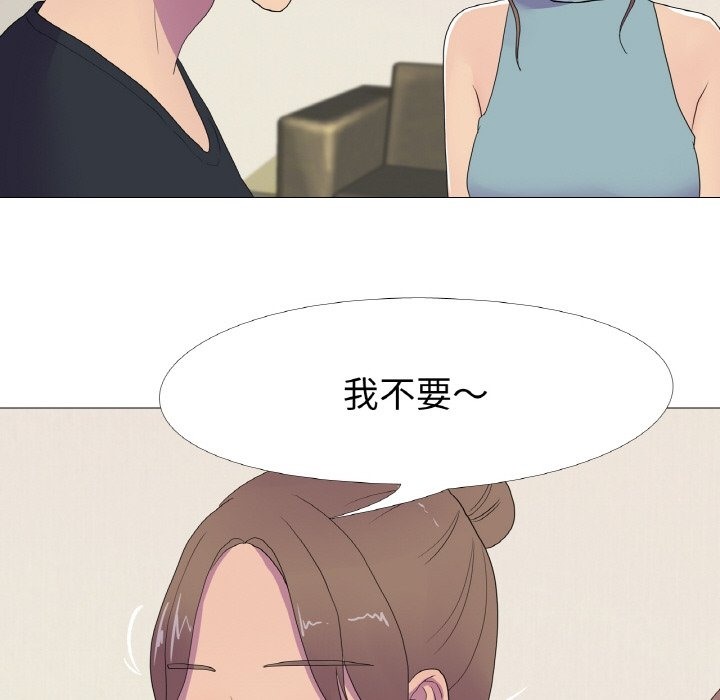 第15话 - 第83.jpg页