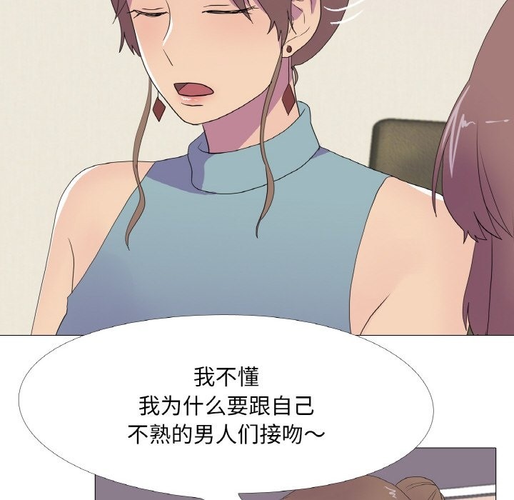 第15话 - 第84.jpg页