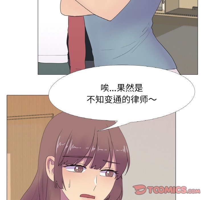 第15话 - 第86.jpg页