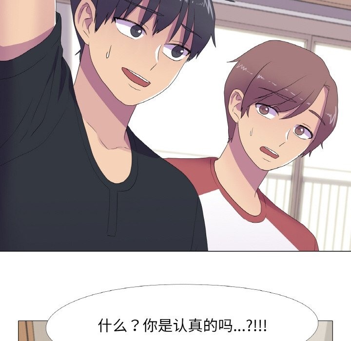 第15话 - 第88.jpg页