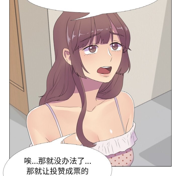 第15话 - 第89.jpg页