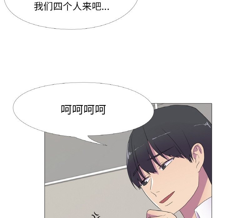 第15话 - 第90.jpg页
