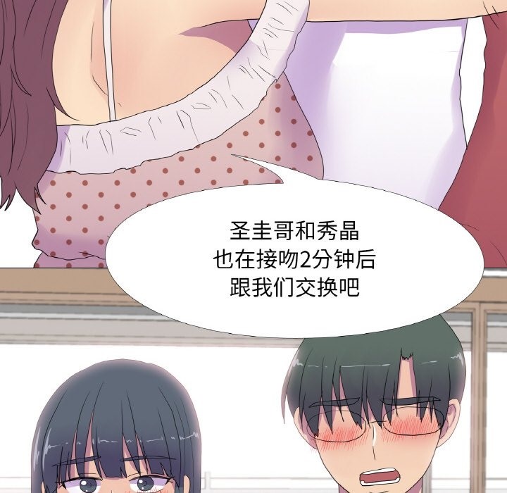 第15话 - 第94.jpg页