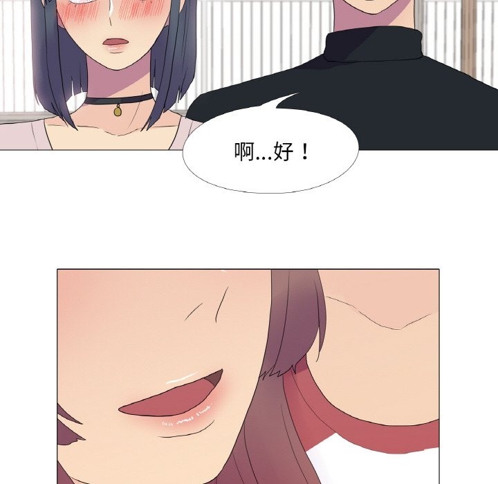 第15话 - 第95.jpg页