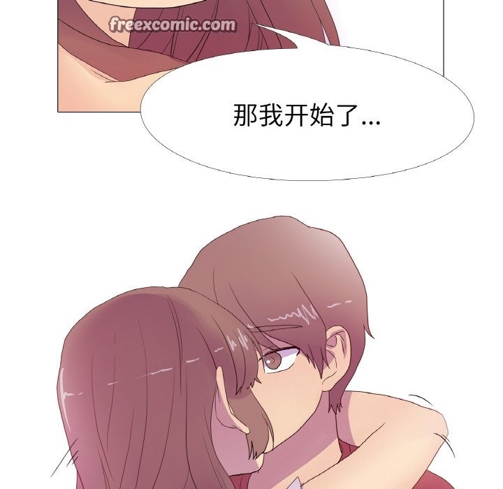 第15话 - 第96.jpg页