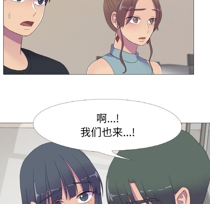 第15话 - 第99.jpg页