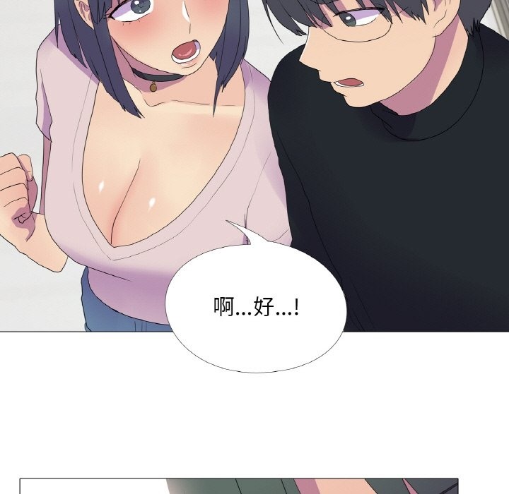第15话 - 第100.jpg页