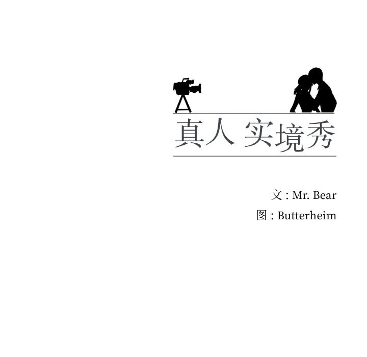 第15话 - 第106.jpg页