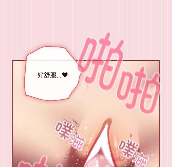 第18话 - 第6.jpg页