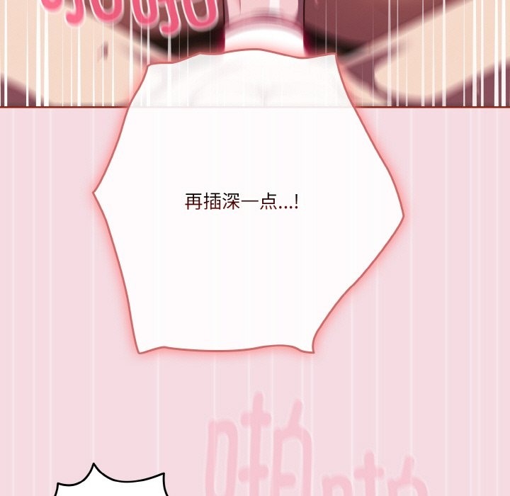 第18话 - 第13.jpg页