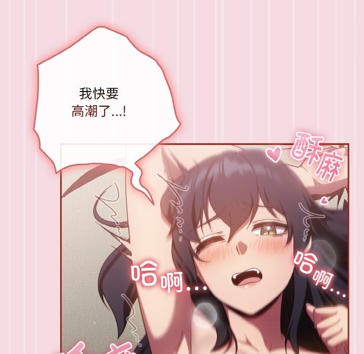 第18话 - 第18.jpg页