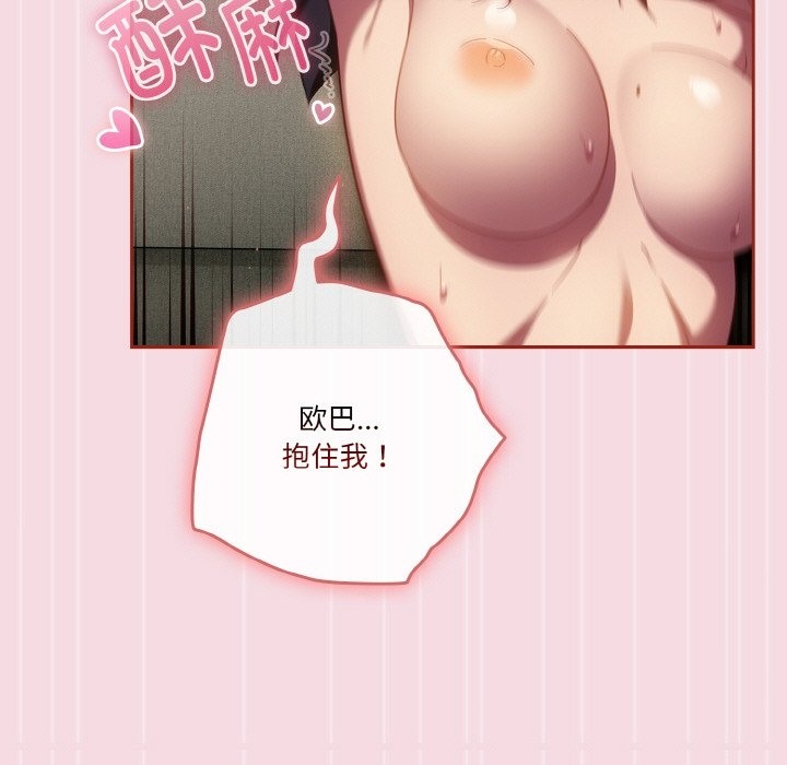 第18话 - 第19.jpg页